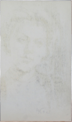 Чеботарёв Константин Константинович. Девушка с газетой